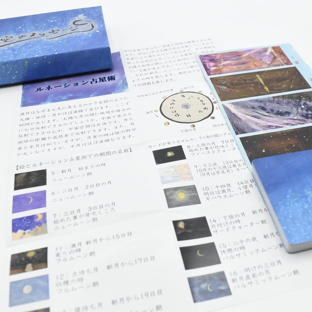 Visionary Message from the Sky Mayumi 36 Cards with Japanese Instructions Company, Inc. [Authentic]