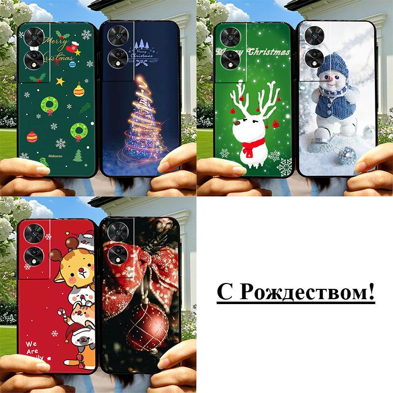 

6 pcs For TCL 505 Christmas Cartoon Santa Cover Soft Silicone TPU Phone Case For TCL505 Covers Shoclproof Protection Casing Case TCL 505