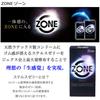 Sagami Okamoto Zero One Kondom Fuji Latex SKYN GEX ZONE 4 Eskesett 0.01