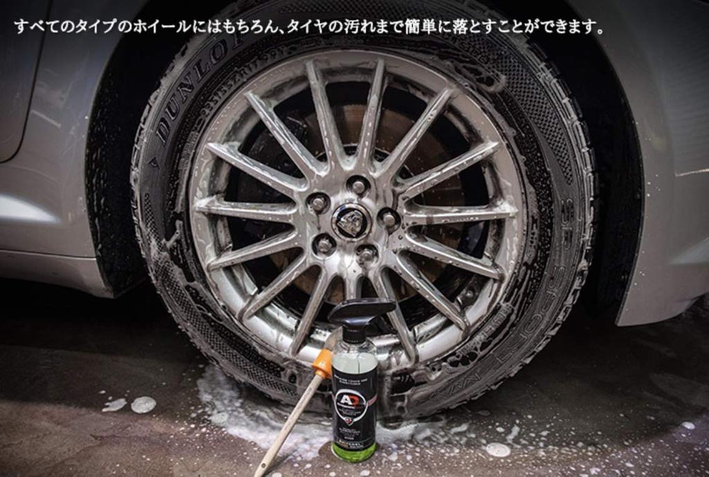 Autobrite Direct Rad Reifen Hochverdünnbar UK-Hergestellt "Bright Gel" Säurefrei & Reiniger, Konzentriert,