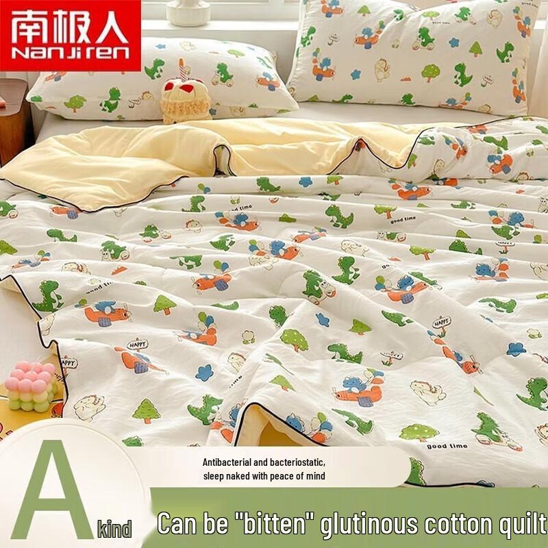 

Nanjiren Kids Summer Crinkle Gauze Quilt