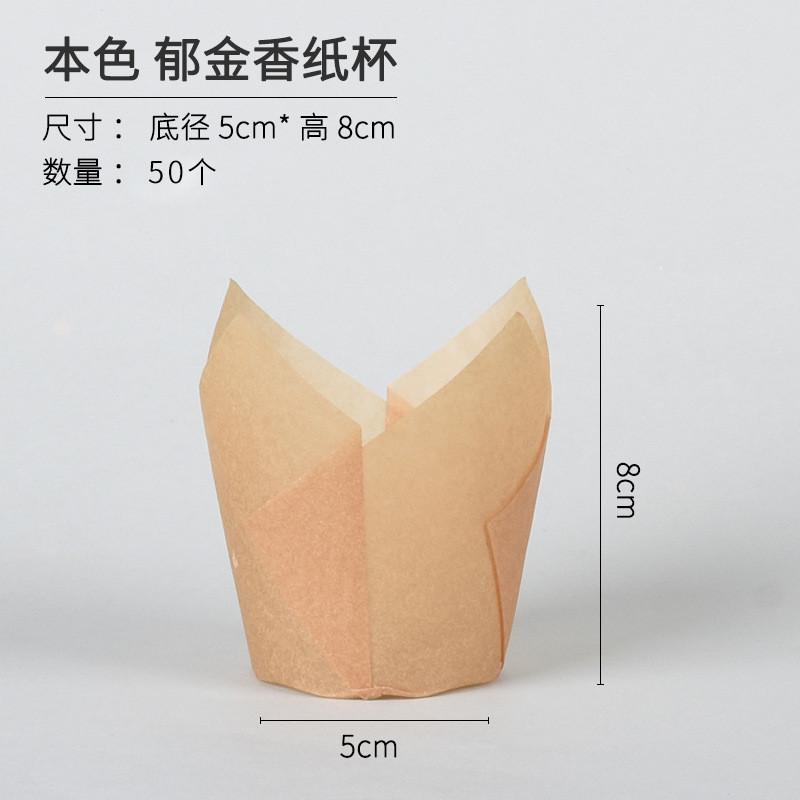 

50 шт. бумажные стаканчики для кексов-тюльпанов, флип-топ, новогодний поднос для вечеринки, инструменты для выпечки, кухонные принадлежности