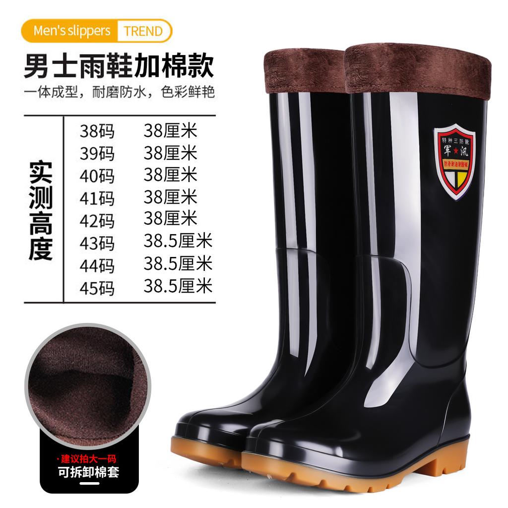 Men's rain shoes plus size 39--50 short medium and high rain boots beef tendon sole waterproof, non-slip and wear-resistant work shoes