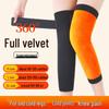 Fleece-Lined Knee Sleeves for Elderly: Warm, Thick, Seamless Cold Protection for Joints in Winter