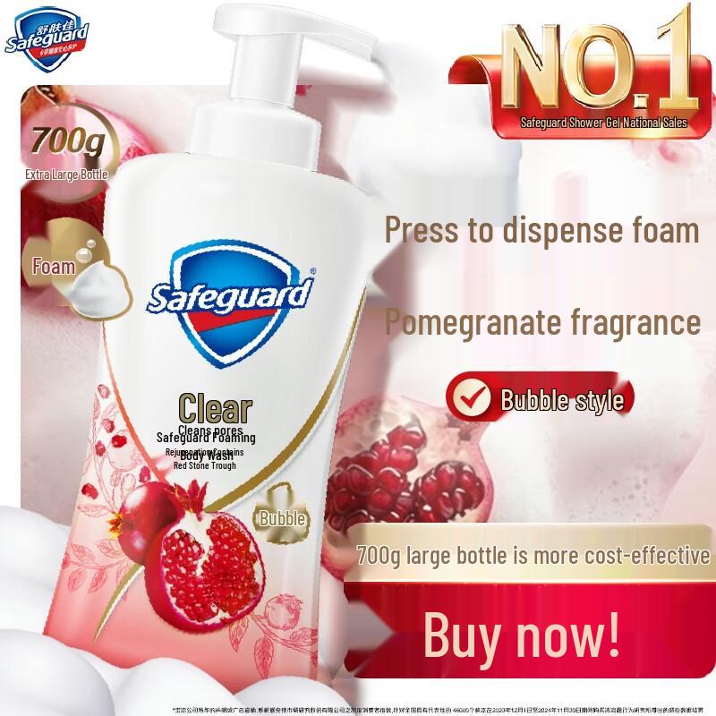 Safeguard Pomegranate AHA Foam Body Wash