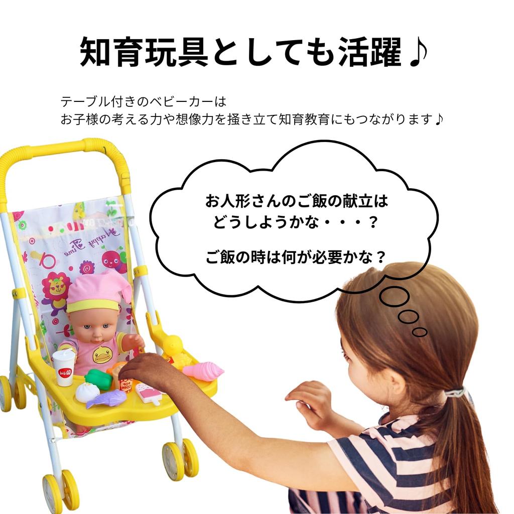 Mel-chan Stroller Toy Doll Pushcart with Table Educational Pretend Play Foldable Gift Present Yellow (Yellow) [Used]