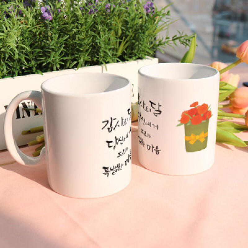 cs787-Design Mug 2p-Special Heart