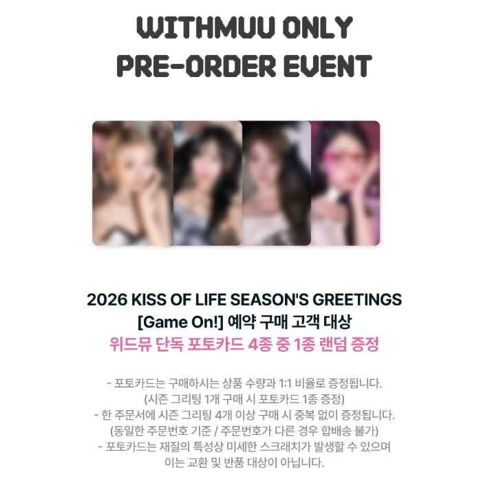 Pre-order KISS OF LIFE 2026 Season's Greetings Game On! & POB