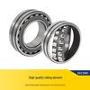 JAE Precision Spherical Roller Bearing with Cylindrical Bore