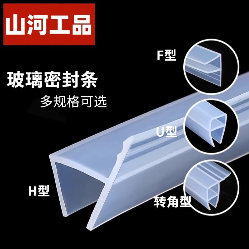 Shanhe Industrial Frameless Glass Door & Window Sealing Strip