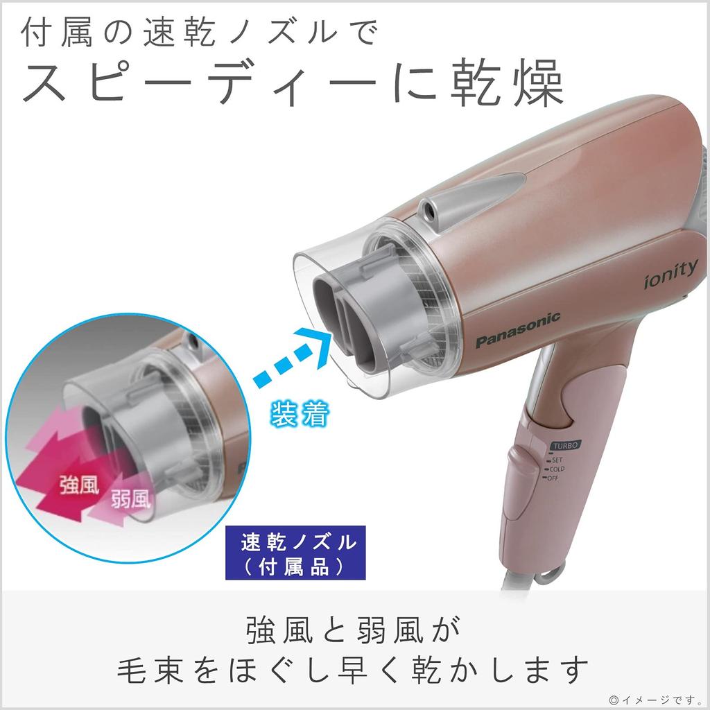 Panasonic Hårføner Ionity Quick Dry Lett Rosa Gull EH-NE2E-PN
