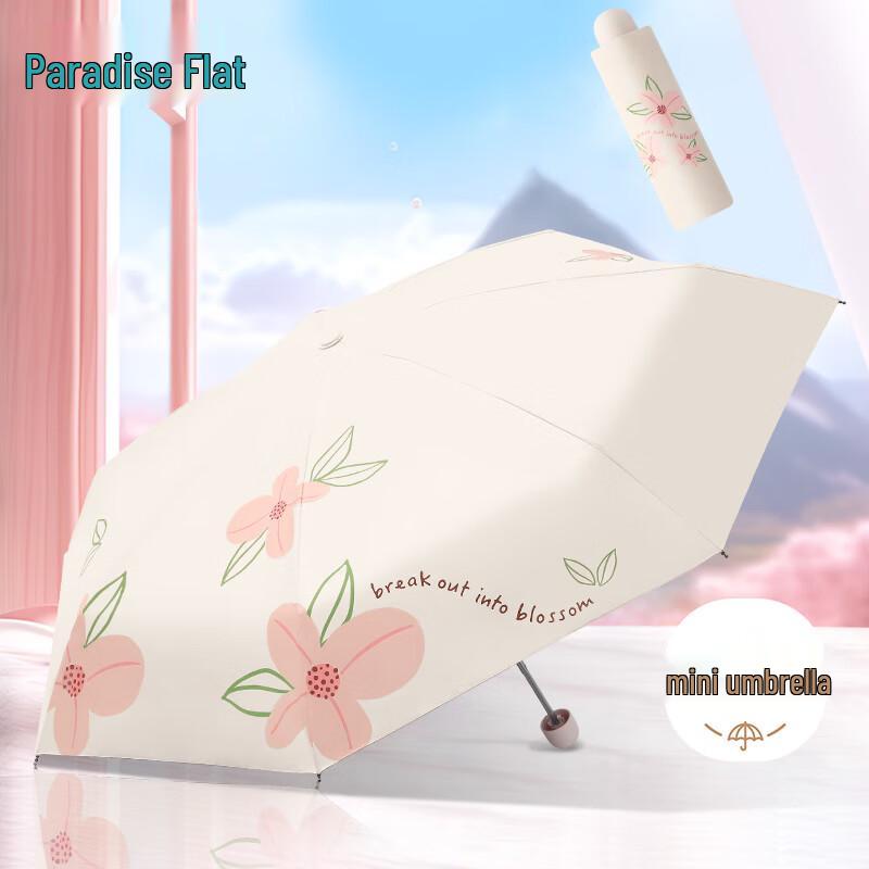 

Tiantang 5-Fold UV Protection Sun & Rain Umbrella