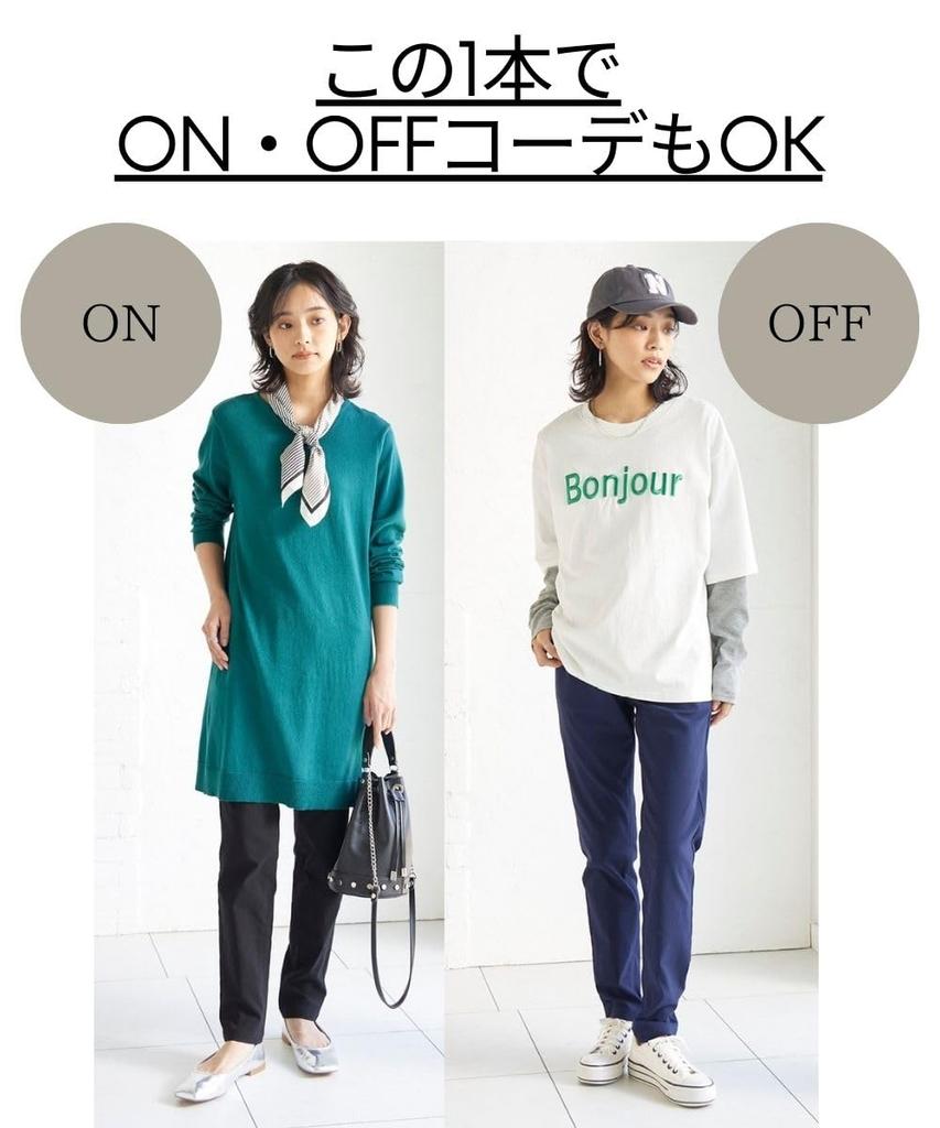 Nissen Long Plus Super Stretch Rayon Blend Slim Pants Size 5L Pants, Size, (Loose Thighs) (Inseam 63cm), Black,