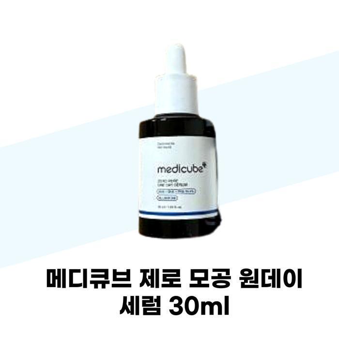 Medicube Zero Pore One-Day Serum 30ml x 2 (42513362)