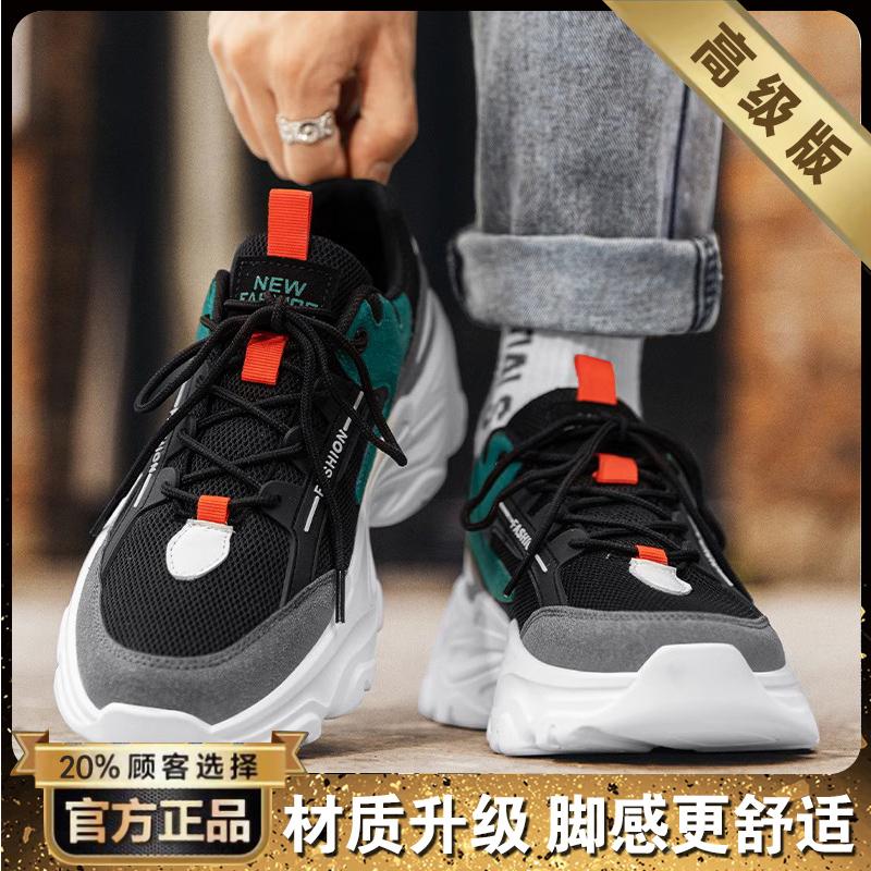 

Путянь новые осенние беговые спортивные кроссовки повседневные на толстой подошве увеличивающие рост папины модные туфли 39