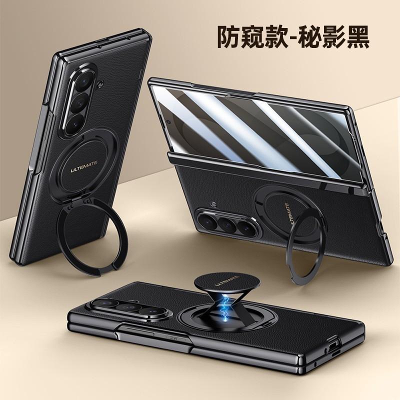 Magnetic Swivel Stand Phone Case Galaxy Z Fold8 Ultra PU Leather Cover With 360 Rotation Hinge Strong Magnet Ring