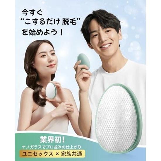 Hair Removal Device Just Rub It Industry Attention Painless Next-generation Model Exfoliation Nano Glass Physical Removal.