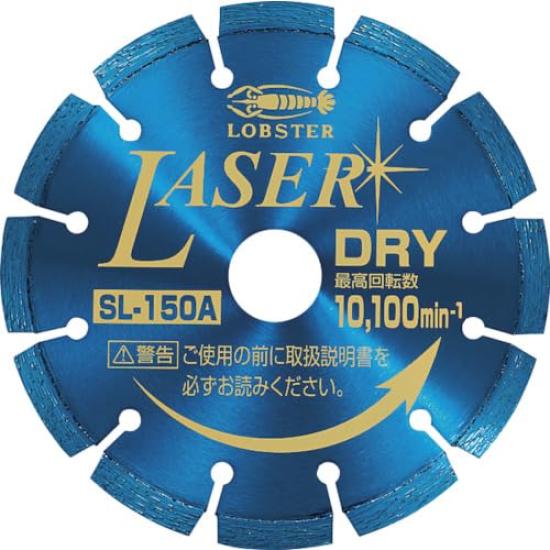 

EBI Diamond Wheel NEW Laser 151mm SL150A (Dry)