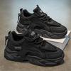 Men's Trendy Breathable Mesh Sneakers - Versatile Thick-Soled Casual Running Dad Shoes