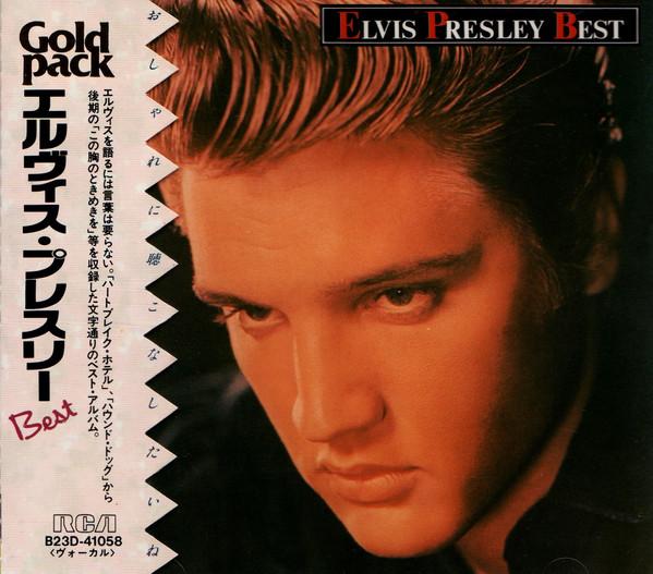 

CD ELVIS PRESLEY - Best B23D41058 RCA 1989 Japan Rock Used