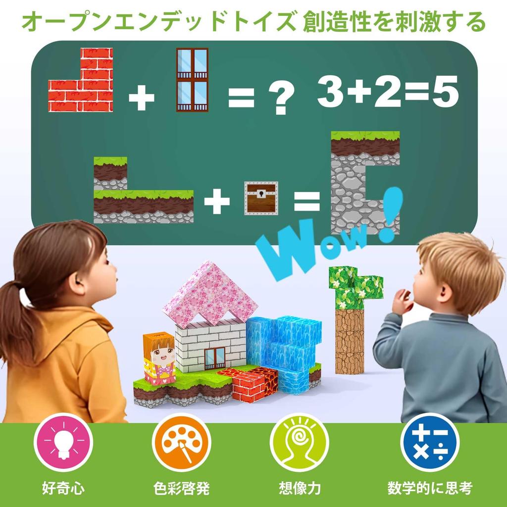 100 Stück Magnetische Bausteine, Magnetisches Spielzeug, Lernspielzeug für Kinder, Lernen und Bauen Konstruktionsspielzeug für Jungen und Mädchen, Geburtstag