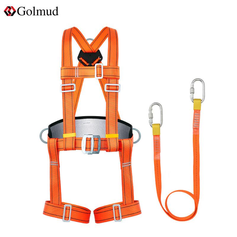 Full Body Safety Harness with Waist Support