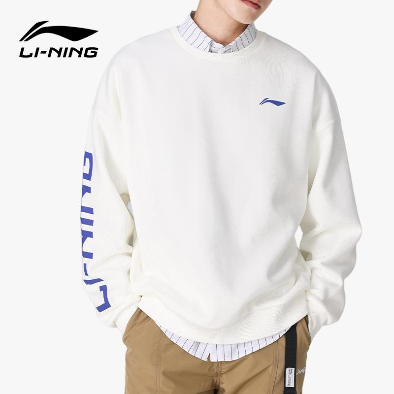 Li-Ning Minimalist Fashion Comfortable Loose Casual Sports Hoodie Unisex Hoodies AWDTD67-3