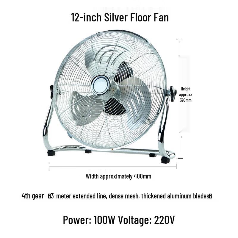 Industrial Floor Fan CN plug (adapter included)