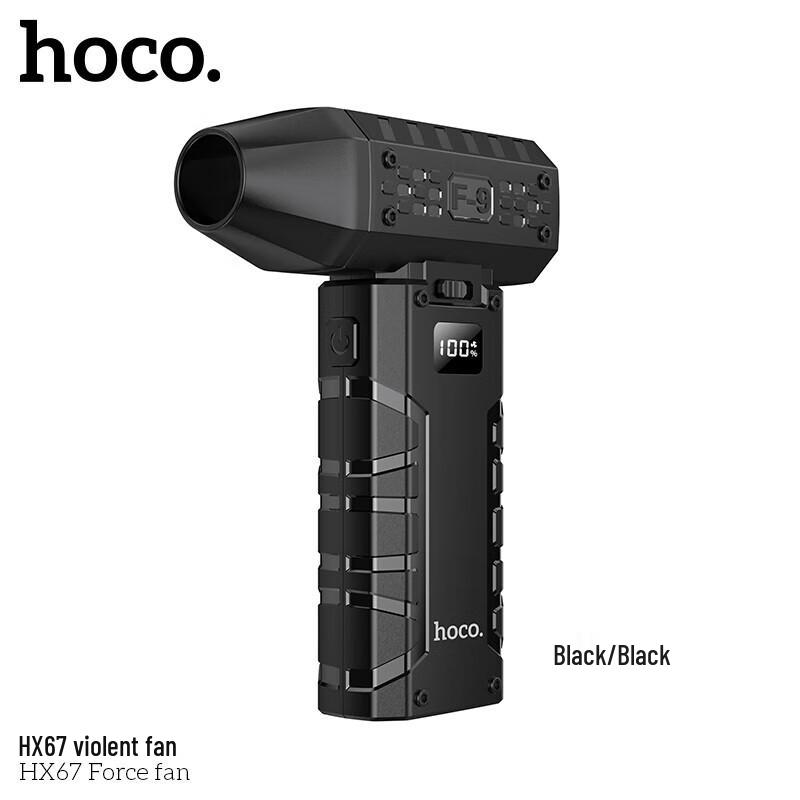 Портативный многофункциональный вентилятор HOCO HX67