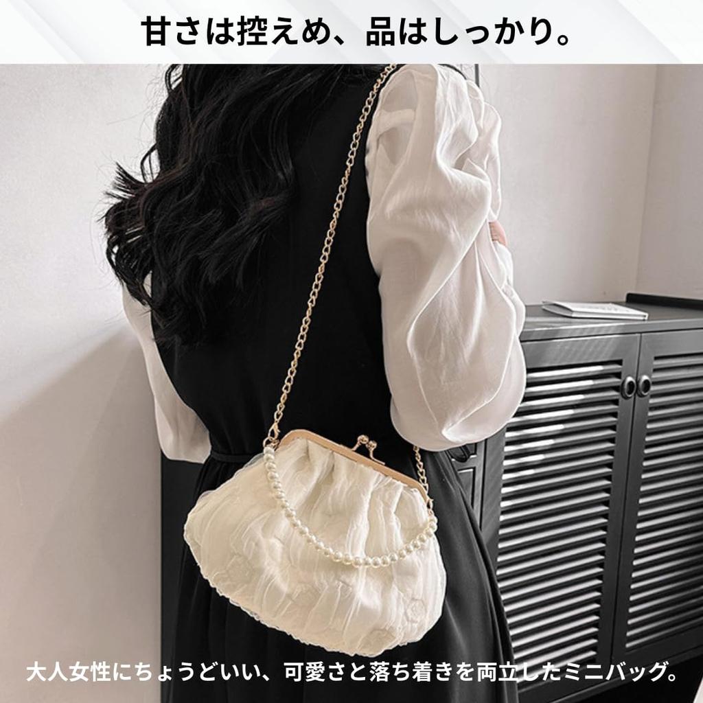 This stylish and cute clasp purse shoulder bag with chain is perfect for kimono, weddings, graduations, and yukata. It's perfect for women's yukata,
