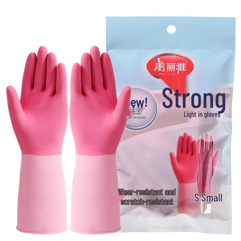 MARYYA Extra Long Thickened Latex Household Gloves