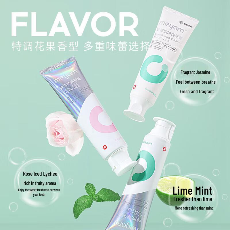 Miyan Orthodontic Toothpaste 2-Pack