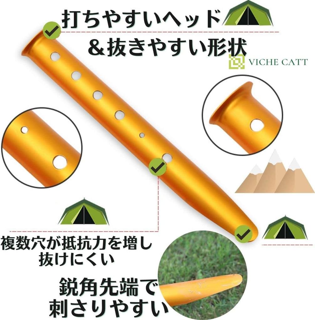 31cm Tent Aluminum Alloy Sand Snow Pegs for and Lightweight of U-Shaped Pegs, Pegs, Sandboxes, Beaches, Snow, Camping, (Silver (Pack 20))