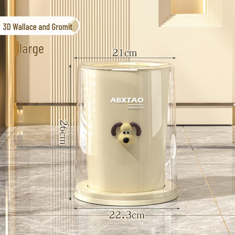 Beiyou Fun Lidless Round Double-Layer Trash Can