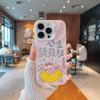 The New Princess, Please Get Rich, Applies To Iphone16 Mobile Phone Case 11 Apple 15promax/14 Guofeng 13pro12.