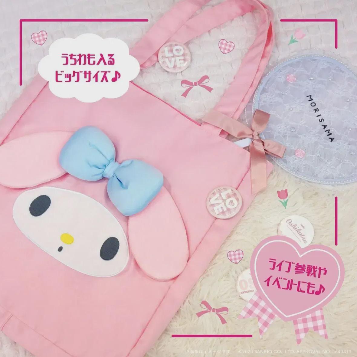 

My Melody Bag