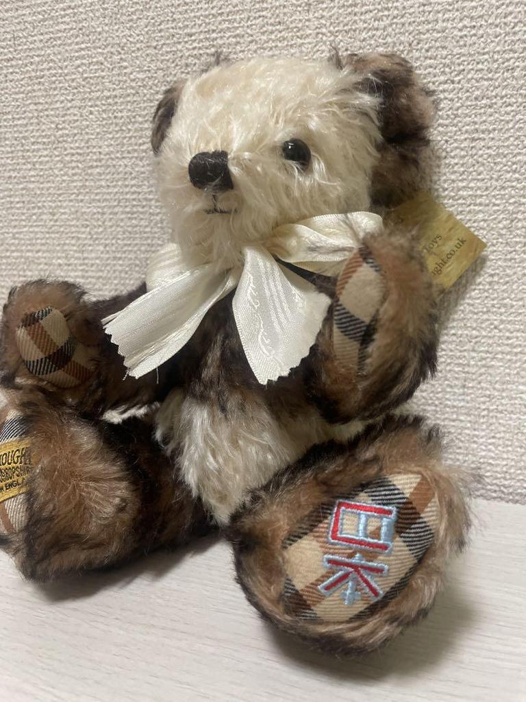 [USED] DAKS Teddy Bear Limited Edition Merrythought