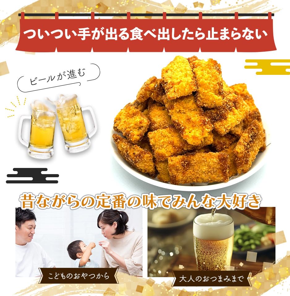 Sauce cheap big 300g cutlet, sweets, snacks, snacks, cutlet, [Commercial use, sweets, snacks, snacks] [Alneka]