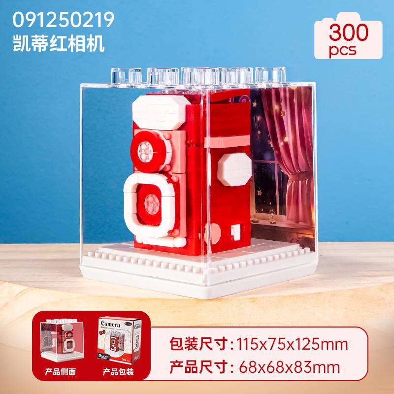 Compatible Building Block Mechanical Double Reverse Retro Camera Assembly Handmade Children's Toy Model Ornament Gift