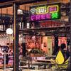 Car LED RGB APP LED Flexible Matrix Pixel Panel Night Light DIY Programmable LED Storefront Advertise Sign Display for Shop Bar