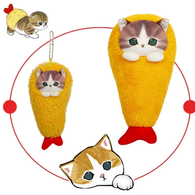 Cute Mofusand Shrimp Cat Plush Toy Hanging Ornament Gift For Cat Lovers