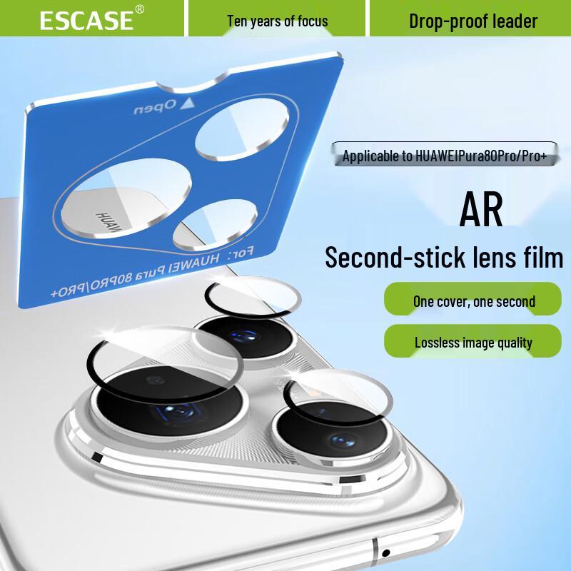 

Huawei Pura 80 Pro Lens Protector