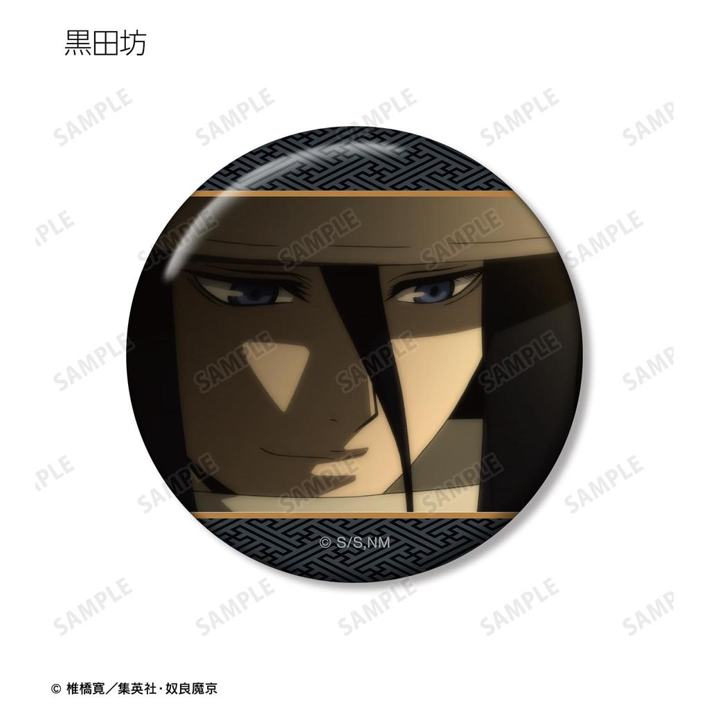 Nurarihyon No Mago: Sennen Makyo Trading Scene Badges Box of 11
