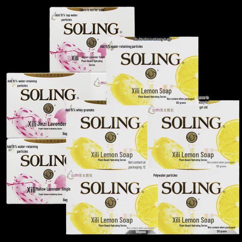 SOLING Mallow Lavender & Lemon Bar Soap Set
