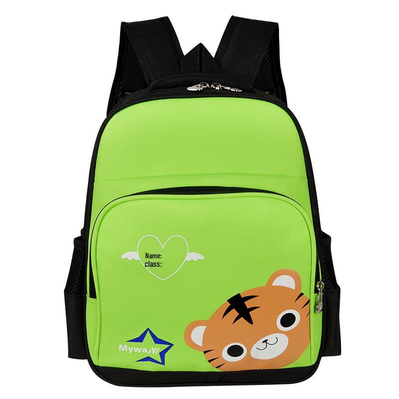 SAIERNA Kids Decompression School Backpack One Size