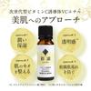 Ogaland Sai-Teki Vitamin C Derivative Serum (20ml) VC Ethyl Ethyl Ascorbic Acid Vitamin C Serum