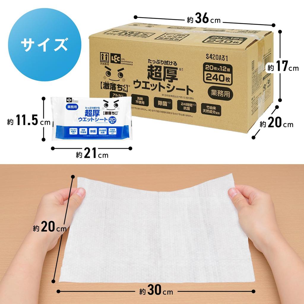 Wreck Commercial Super Dicke Feuchttücher 20 Tücher x 12 Bodenbelag Alkalisch Elektrolysiert Gekioki-kun (240 Blatt) Blatt/Verwendungen