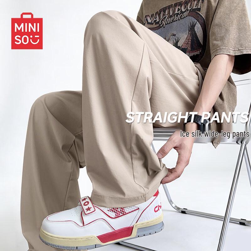 MINISO Men's Summer Cool-Feel Wide-Leg Casual Pants