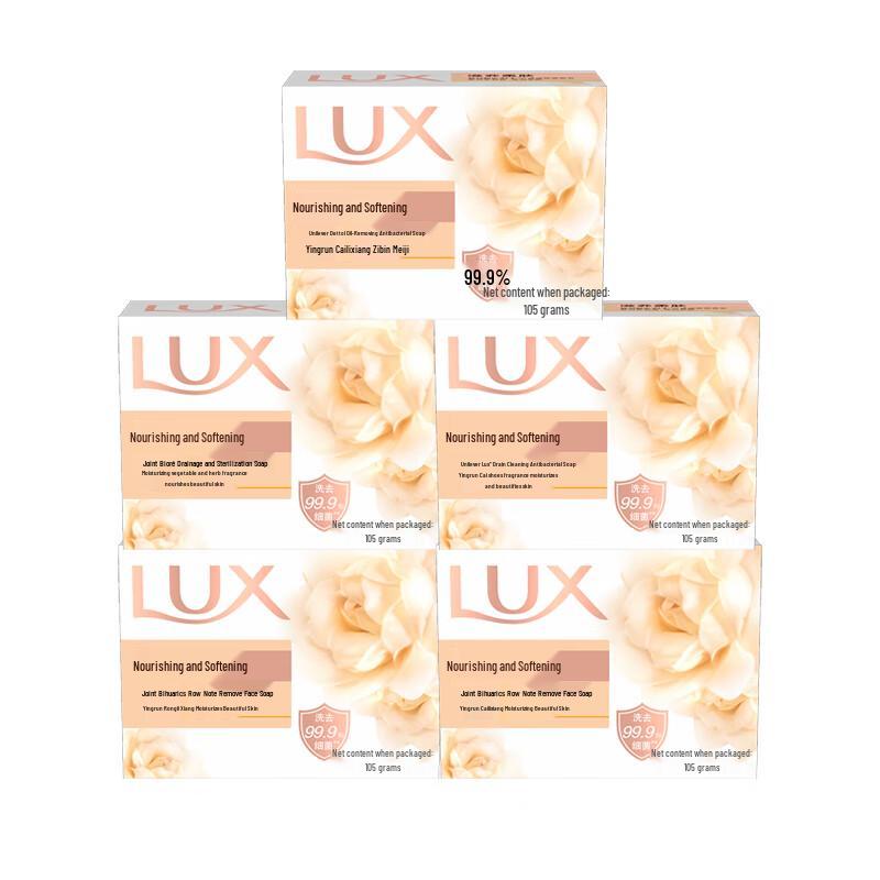 

Lux Bar Soap (5 x 105g)