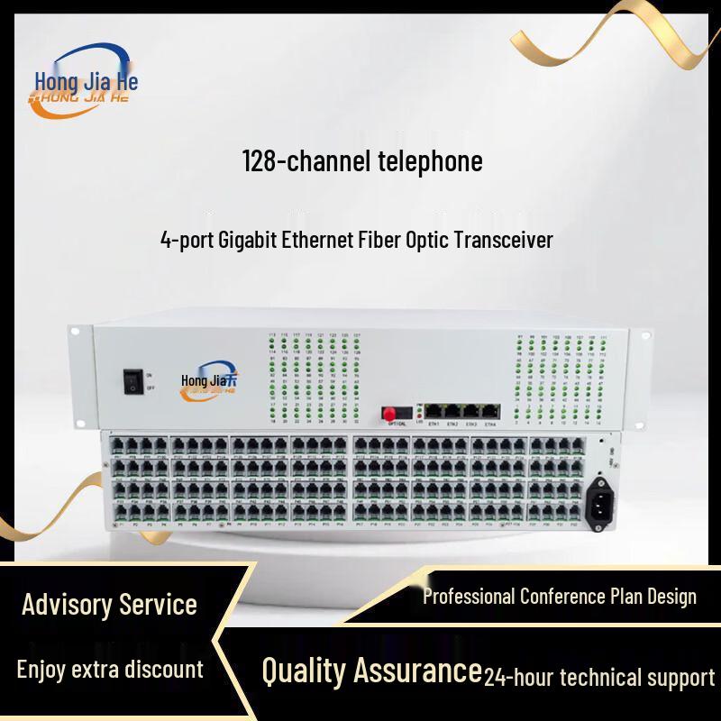 

HONGJIAHE JH-128P4FE-G Telephone & Ethernet Optical Transceiver